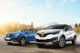 Новые Renault стали доступнее: теперь от 18 800 рублей